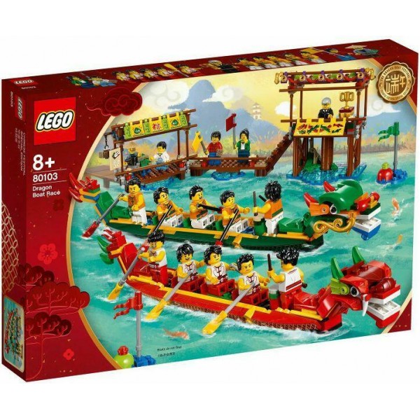 LEGO Dragon Boat Race (80103)